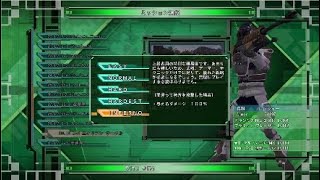 地球防衛軍６DLC2M30*