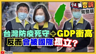 美豬上升到獨裁？陳學聖＋江啟臣膽子真小？