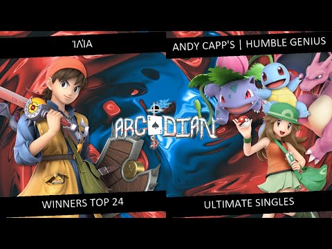 New England Ultimate Arcadian 2025 - Troia (Hero) vs Andy Capp's | Humble Genius (PT)-Winners Top 24