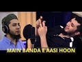 Main Banda E Aasi Hoon Vocals Only Nasheed Aqib Farid