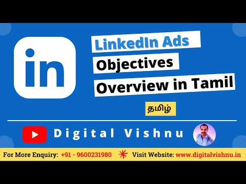 LinkedIn Ads Campaign Objectives Tutorial in Tamil LinkedIn Ads Tutorial in Tamil