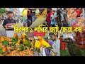 মিরপুর ১ পাখির হাটে ক্রেতা কম | Mirpur 1 pakhir hat