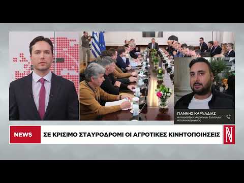 Οι αγρότες αποφασίζουν αν θα αποσύρουν τα τρακτέρ