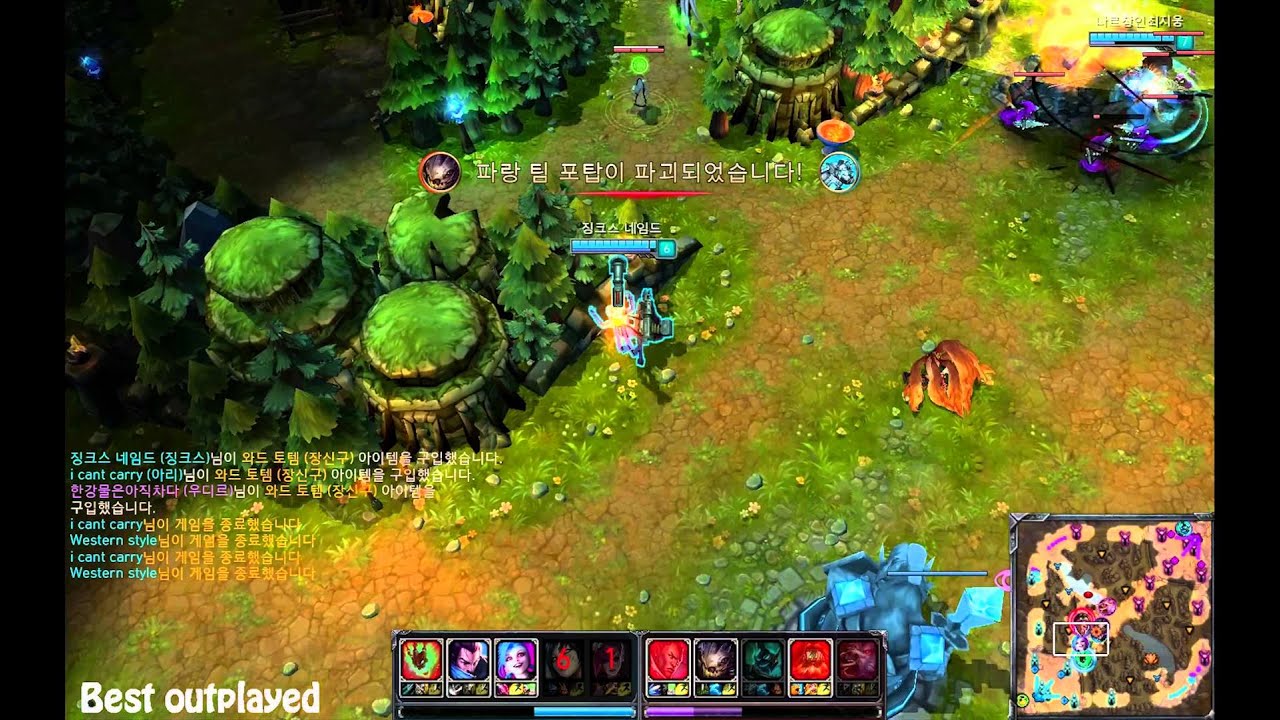 Liên Minh Huyền Thoại: Nào mình cùng troll nhé :v