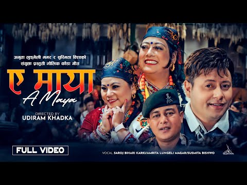 A Maya - Amrita Lungeli Magar • Saroj Birahi Karki • Susmita Bishwo • New Nepali Kauda Song 2081