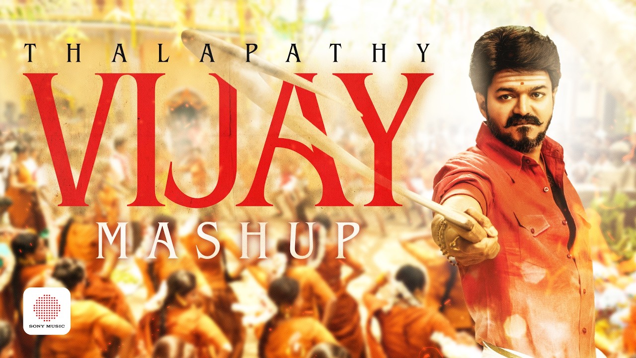 Celebrating #ThalapathyVijay💥 | பிறந்தநாள் வாழ்த்துக்கள், தளபதி விஜய் !