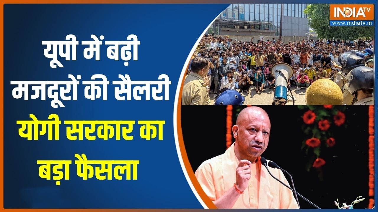 Noida labour protest Update:  यूपी के मजदूरों को बहुत बड़ी राहत, सरकार न?