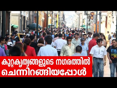 Sancharam | Peru - 01 | Santhosh George Kulangara | Safari TV