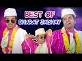 😁😁हसून हसून पोट दुखेल😁😁- Bharat Jadhav Comedy Scenes - Bakula Namdev Ghotale
