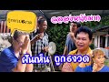 หวย