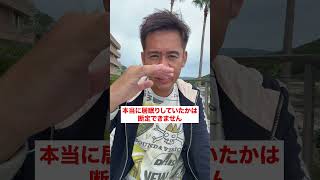 歴代総理の平和記念式典での姿勢の違い、皆さんはどう感じますか?