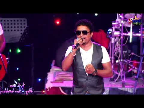 Ranaviru Upahara Nonstop - Sahara Flash