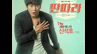 Tantara(딴따라) - GARY(개리)Feat. MIWOO(우혜미) – Entertainer OST Part.1