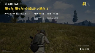 PUBG配信　PS4　Duo！おいちゃ～ん！