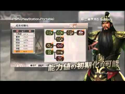 dynasty warriors 7 special psp iso