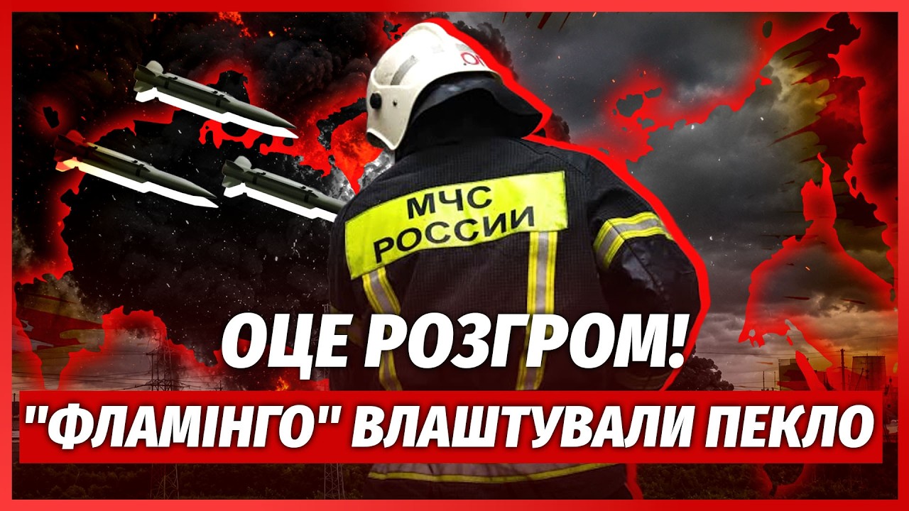 🚀ПРЯМО ЗАРАЗ! АРМАГЕДОН У ПІТЕРІ. Рознесли ГІГАНТСЬКИЙ СКЛАД WILDBERRRIS. ЗАЛЕТІ?