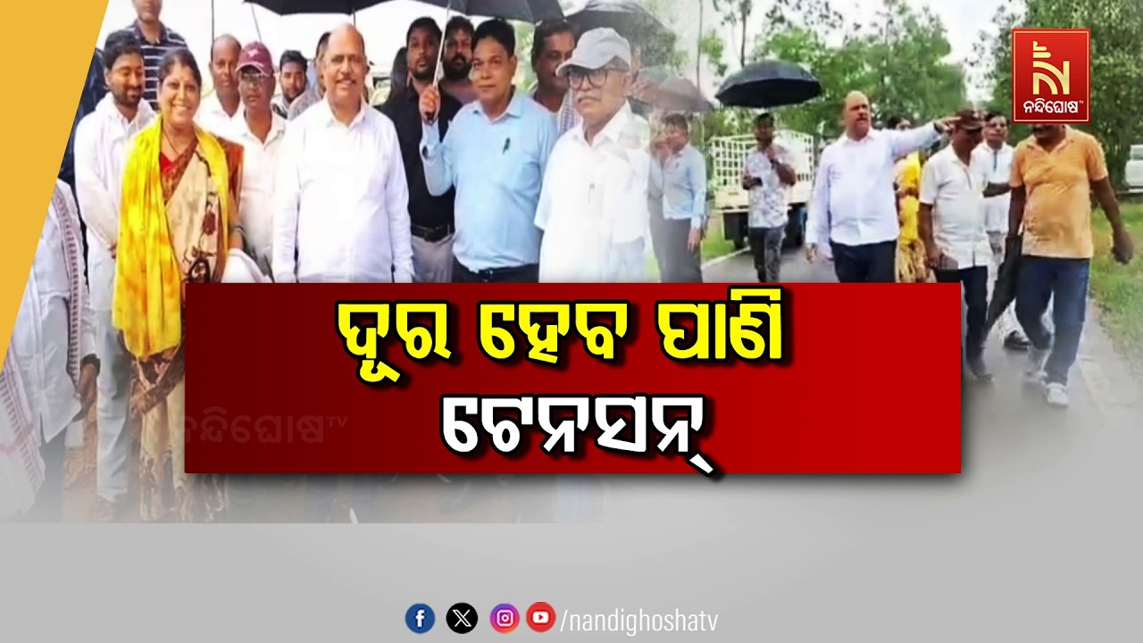 ପଟ୍ଟାମୁଣ୍ଡାଇରେ କାର୍ଯ୍ୟକାରୀ ହେବ ୪ ମେଗା ପ୍ରୋଜେକ୍ଟ, ଉଚ?