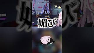 【OW】媚びる萌え声さん #shorts