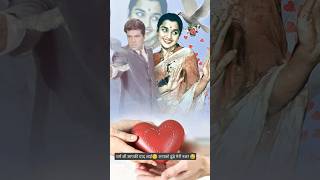 Download lagu Aaya Sawan Jhoom Ke#oldsong  धर्म जी हमें तो आपकी याद आ रही है😢 आप दोनों की जोड़ी बेस्ट जोड़ी थी mp3