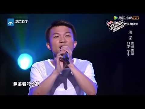 Nam hát giọng nữ hay nhất  (Châu Thâm  - Nụ cười)