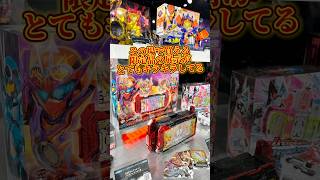 【最高】限定激レアアイテムが実は手に入る⁉︎池袋にきたらヨドバシだけじゃなくここも寄って! #仮面ライダー #kamenrider #sale #shorts #figure #amazing #a