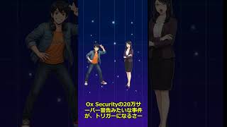 AI時代の3つの負債マップ｜技術的・理解・便利の違い #yarotech #生成ai #aiキャラ #aiニュース