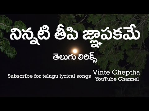 Ninnati Theepi Song || SITA RAMAM || Dulquer Salman || Mrunal Thakur