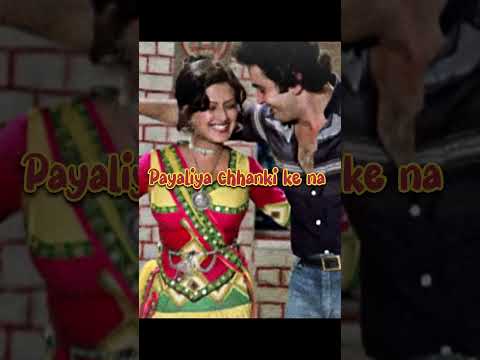 payaliya chhanki ke na #love #song #bollywood #design #punjabisong #punjabimusic #bhakti #bhaktimusi