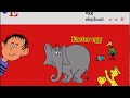Living Books Dr Seuss S ABC Letter E Walkthrough Gameplay