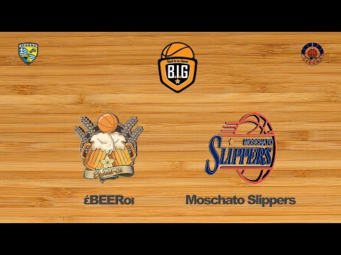 έBEERοι 29 - 94 Moschato Slippers | Αγων. Φάση 32 BIG CUP