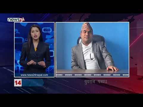 MORNING NEWS FATAFAT- NEWS24 TV