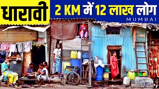 Download lagu Dharavi Mumbai 🔥 The Largest Slum | Facts | Live Hindi mp3