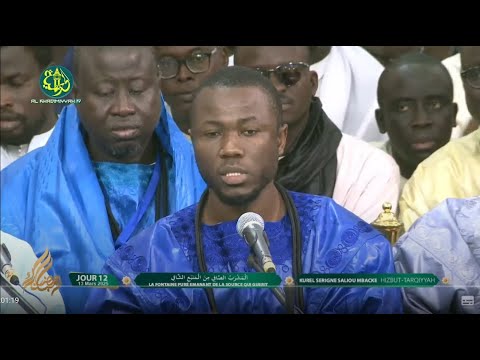 Prestation Qacaid du Kurel SERIGNE SALIOU de Hizbut Tarqiyyah - 12em Jour Ramadan 1446H