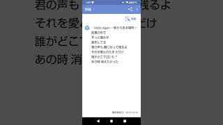 鬱替え歌集　#ナンセンス替え歌 