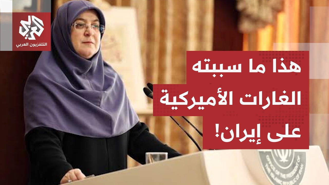 توقف حقن المصافي والمحطات.. إيران تعترف بتضرر إنتاج الغاز بعد الضربات الأمير?