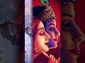 Radha Rani By Suprabha KV Ringtone