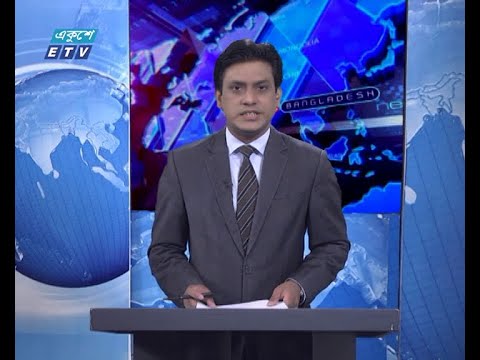 11 Pm News ||  রাত ১১ টার সংবাদ || 30 September 2020 || ETV News