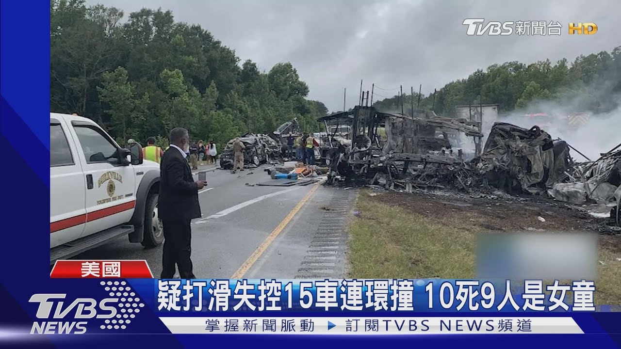 熱帶風暴「克勞德特」掃美國東南　15車連環撞釀10死