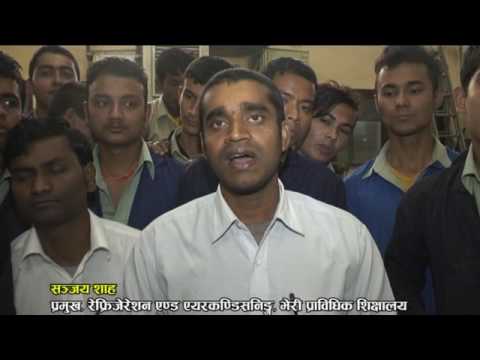 Bheri Technical School, Nepalgunj video