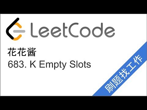 花花酱 LeetCode 683. K Empty Slots - 刷题找工作 EP76