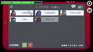 AMONG US　初見プレイｗ(参加型)