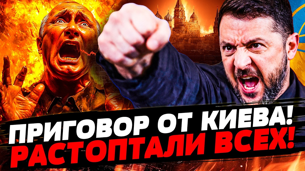 🩸КРОВАВЫЙ ДОЖДЬ для РОССИИ! ПОСЛЕ ТУАПСЕ НАЧАЛАСЬ КАТАСТРОФА! УКРАИНА ЗАЖА?