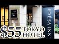 Can You Really Stay in Tokyo for $55? 🌸 Akasaka Station 1 Min · Night Sakura & Hie Shrine Walk