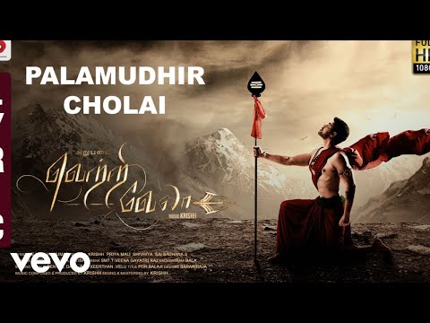 Vetri Vela - Palamudhir Cholai Lyric | Krishh | Murugan Tamil Songs