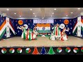 Itihas Ka Me Aaina Hu Independence Day Celebration