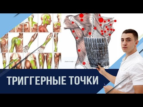 После кесарева болит спина в месте укола Мрт коленного сустава иваньковское шоссе