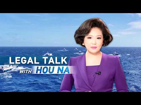 Legal Talk with Hou Na: UNCLOS and its achievements, positioning and abused procedures