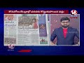Good Morning Telangana LIVE: Debate On Political War In State | Lok Sabha Polls 2024 | V6 News - Video