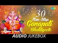 30 Non Stop Ganpati Bhakti Geete 30 नॉन स्टॉप गणपती भक्तीगी�