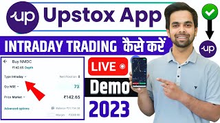Intraday Trading For Beginners | Upstox me trading kaise kare | Intraday Trading Strategies